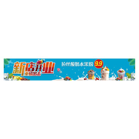 酸奶水果捞