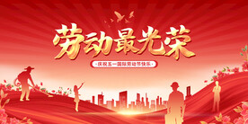 五一