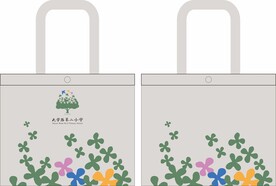 大学路第二小学帆布袋麻布袋
