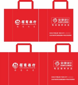 招商银行帆布袋