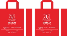 托马斯学习馆帆布袋