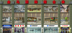 外墙效果图