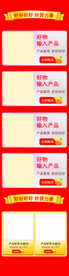 常规首页设计图片
