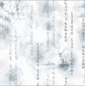 文字扎染中国风