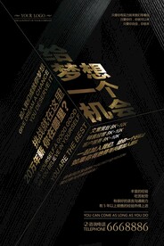 励志