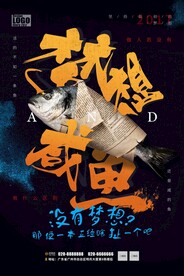 励志单图
