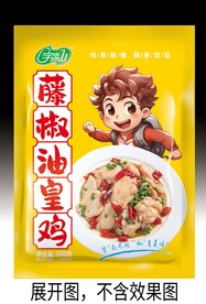 藤椒油皇鸡