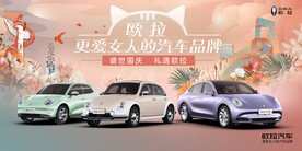 欧拉活动