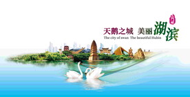 三门峡 标志性景观