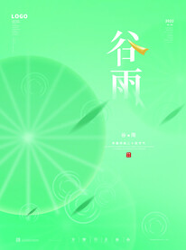 24节气设计