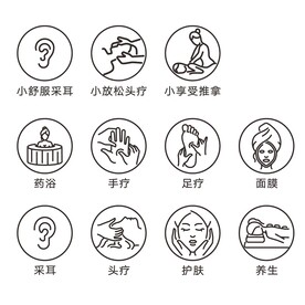 美容小标志