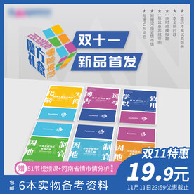 双十一有赞头图