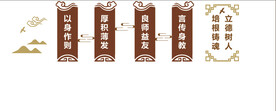 立德树人