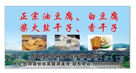 干子海报