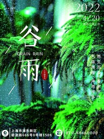 24节气吧
