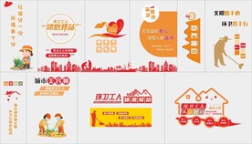 环卫驿站
