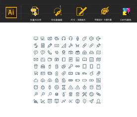 矢量办公小图标