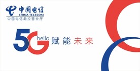 中国电信柜贴灯箱