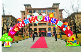 拱门
