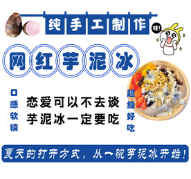 冷饮