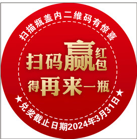 圆形标签  