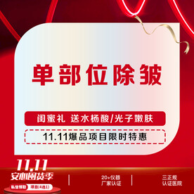 产品头图医美