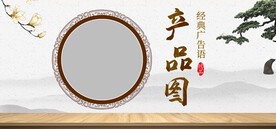 产品图