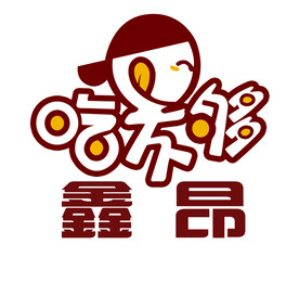 鑫昂吃不够蒜黄蒜logo