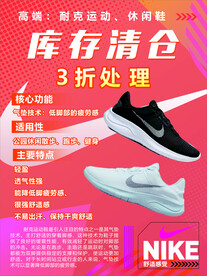 耐克运动 休闲鞋
