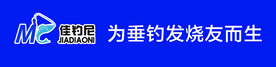 佳钓尼渔具  LOGO 