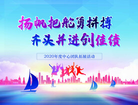 青春背景