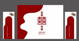 红色婚礼布置