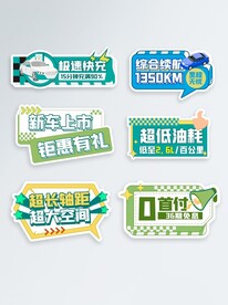 钜惠有礼