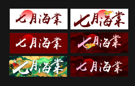 汉服店门头