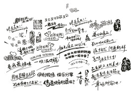 广告语