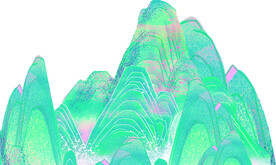 假山