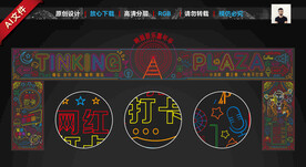霓虹灯门头素材