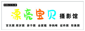 铝塑板门头