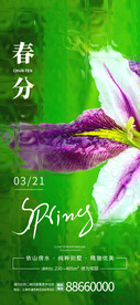 24节气