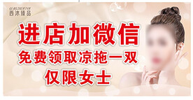 进店加微信
