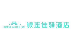 银座佳驿酒店LOGO
