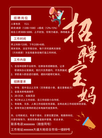 照片宣传单