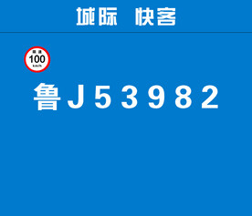 车贴