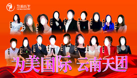 形象墙设计