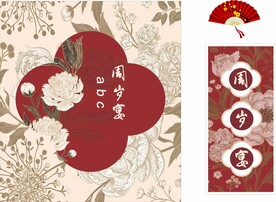 生日宴周岁宴生日KT板