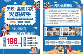 辅导班