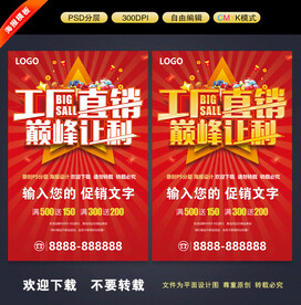 工厂直销