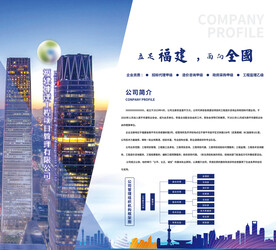 企业介绍素材-企业介绍图片-企业介绍设计模板_第2页-昵图网