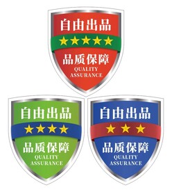 标签  盾牌  质量