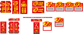 大出清
